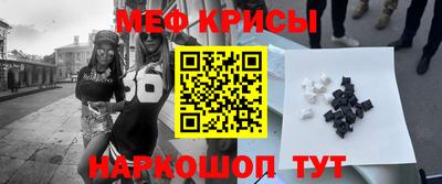 прущий лед Рязань