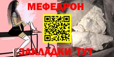2c-b Рыбинск