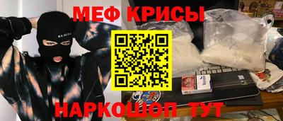 прущий лед Рязань