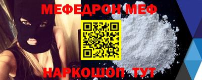 2c-b Рыбинск