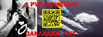 PSILOCYBIN Рузаевка