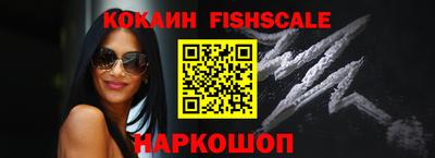 2c-b Рыбинск
