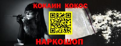 2c-b Рыбинск
