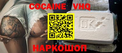 2c-b Рыбинск