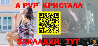 прущий лед Рязань