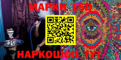 PSILOCYBIN Рузаевка