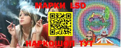 прущий лед Рязань