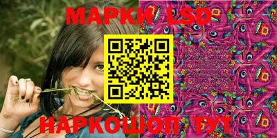 прущий лед Рязань