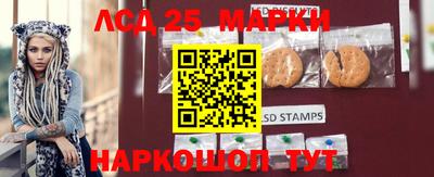 2c-b Рыбинск