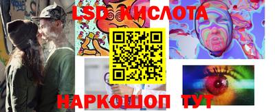 PSILOCYBIN Рузаевка
