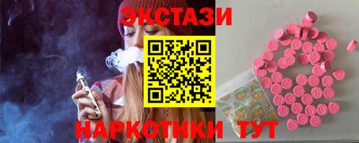 PSILOCYBIN Рузаевка