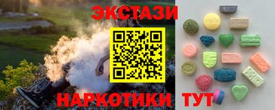 PSILOCYBIN Рузаевка