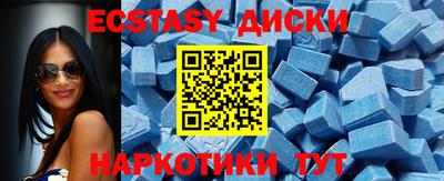 прущий лед Рязань