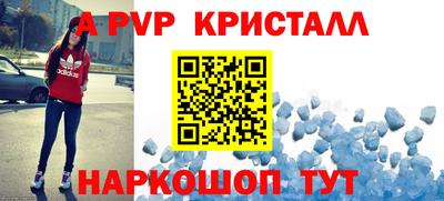 прущий лед Рязань