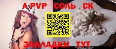 2c-b Рыбинск