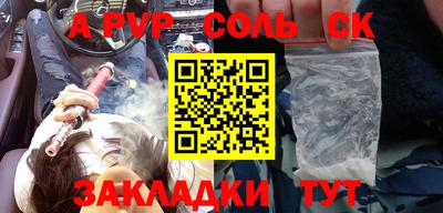 прущий лед Рязань