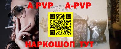 2c-b Рыбинск