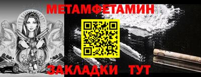 2c-b Рыбинск