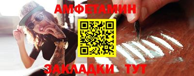 прущий лед Рязань