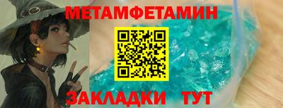 2c-b Рыбинск