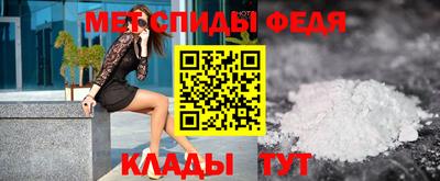 прущий лед Рязань