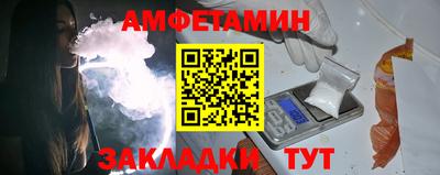 прущий лед Рязань