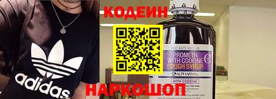 прущий лед Рязань