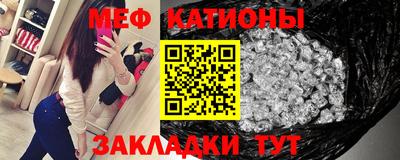 прущий лед Рязань