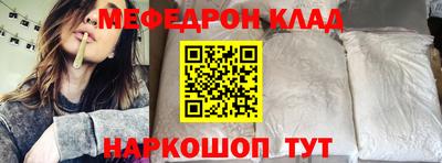 прущий лед Рязань