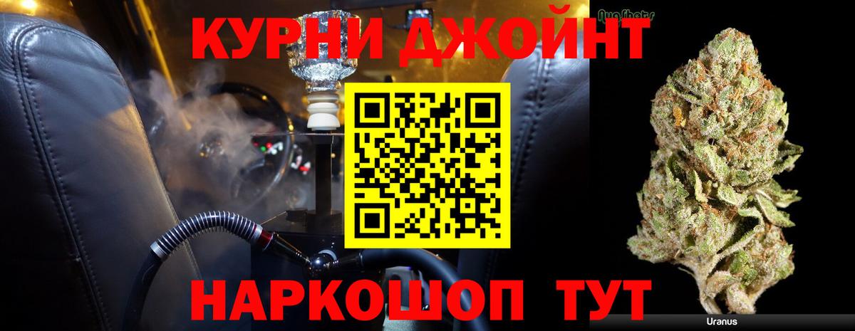 Марихуана план Скопин