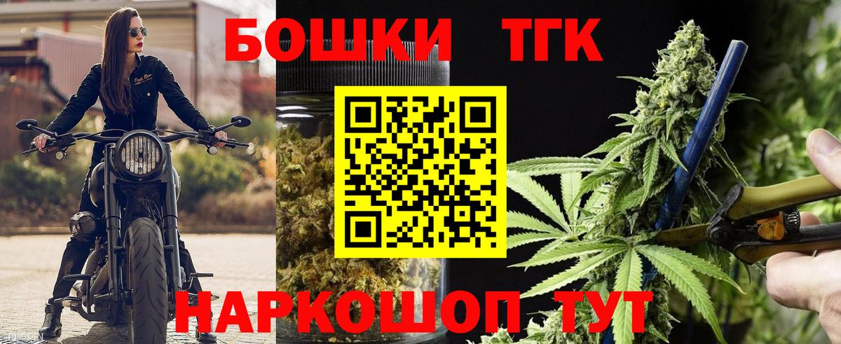 Каннабис LSD WEED  Шишки марихуана Bruce Banner  Вход с VPN  Марихуана THC 21%  Бошки Шишки индика  Скопин 